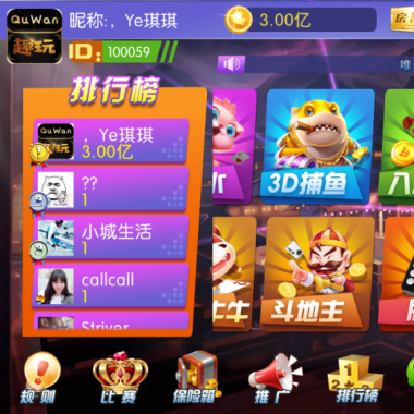 【独家更新】2019最新陌陌棋牌乐博棋牌修复版组件,带金币+房卡+俱乐部+比赛场+代理+推广+完美完整乐博完美运营+教程文档