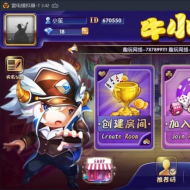 约战快乐牛牛,牛小姐牛小帅牛阿斗疯狂斗牛/9人牛牛带明牌搓牌控制选牌,疯狂模式牛