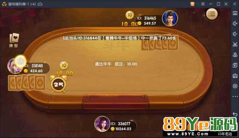 红色永li2博乐1:1棋牌游戏完整运营组件含全民代理推广系统+双端+完整后台+完整 1:1源码-第12张