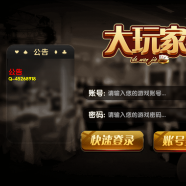 金色永利棋牌游戏手端,就是红利的哥哥姐姐,双胞胎