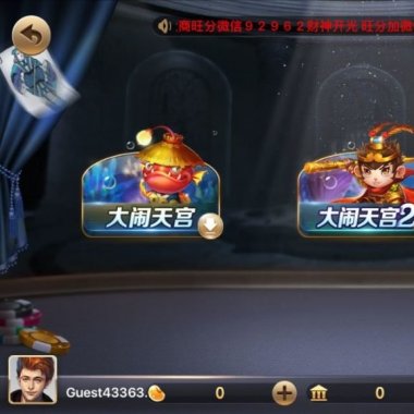 网狐荣耀最新850棋牌游戏组件 网狐荣耀二次开发版本 游戏种类齐全,数据库,网站,服务端,客户端齐全