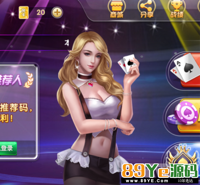 颂游棋牌运营版本-过授权独家,详细教程,服务器运营打包下来的(3.22更新过验证授权)