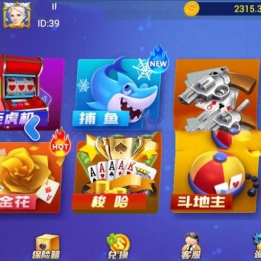  最新九州娱乐完美测试版+完整数据 