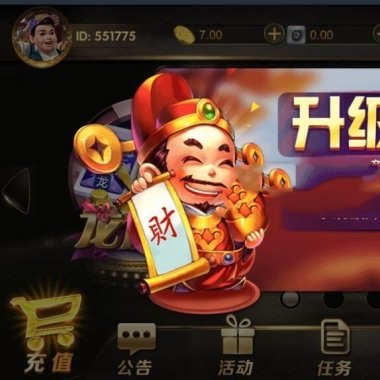 最新更新永利真金版，已经完全解密+双端APP+完整数据完美运营版