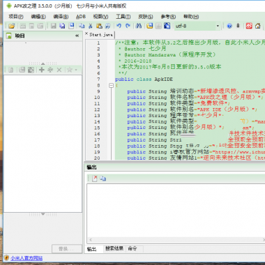 环境下载,phplinuxmodde.js等等,ApkIDE AndroidKiller HEdit十六进制编辑器 工具包