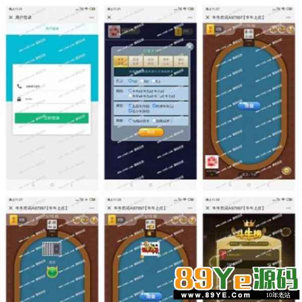 H5牛牛房卡棋牌游戏源码 浏览器直接注册登录 无需微信公众号