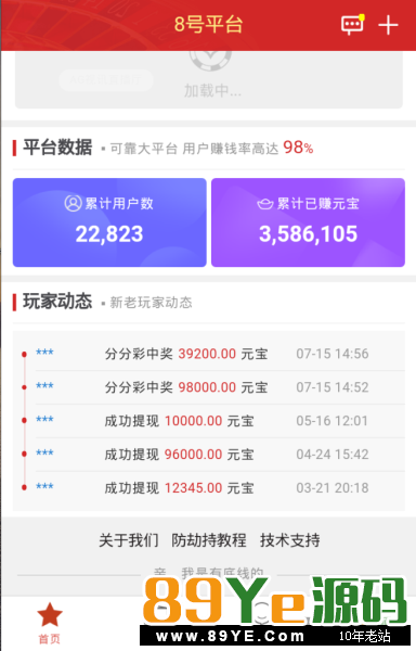 QQ截图20190316182622-656x1024.png