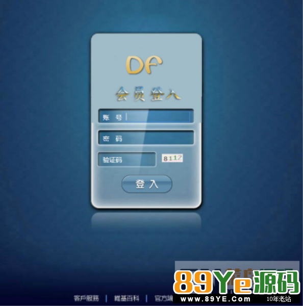 收拾网盘看到的一个,F彩3D|排列3信用.盘|5级代理模式|飞单功能
