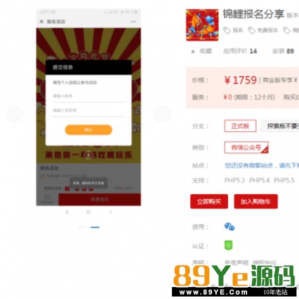 锦鲤报名分享cgc_baomingjl V6.5.2退款这块在优化下 增加自定义脚本，可以对接其他模块