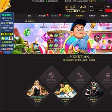 2019新界面娱乐成8种样式，八种风格