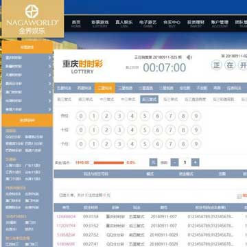 金界娱乐-整站源码-安全级加强开源版-PHP无任何加密SSC