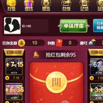 红包扫雷微信小游戏源码,无需授权版无任何加密
