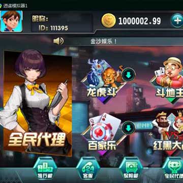 卡布奇诺棋牌最完美新UI棋牌组件(已重新更新)授权服务器完整打包所有游戏带控 运营级 控制完美