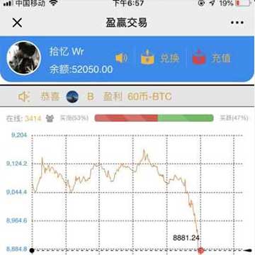 微盘PHP源码30秒白色背景版 微信对