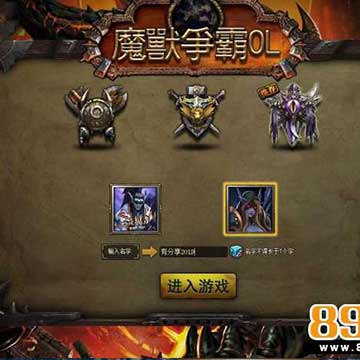 网页游戏【魔兽部落】2019总结版一键即玩服务端+新魔兽争霸首页+架设+修改教程