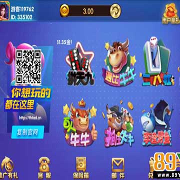 完美宝马永利源码棋牌组件最新更新,客户定制版手端ui已解密,完整数据+双端APP【已测试】