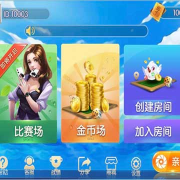 最新开源版楚国公会棋牌源码+金币房卡双模式+茶楼俱乐部+完美可控