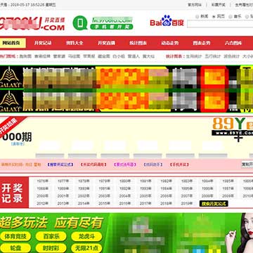 6合C综合论坛源码心水论坛源码下载