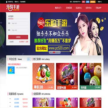 首发乐购手游搭建完整版源码!带全部脚本带架设视频非常全了乐购SSC源码
