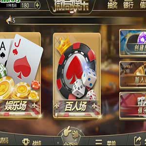 牛大亨微局娱乐棋牌(微局娱乐牛大亨棋牌升级版游戏组件下载)