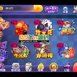 最新完整版颂游宝马版棋牌游戏组件,修复控制和显示,金币房卡双模式、APP双端、完整数据