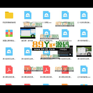 网狐6603正式运营版:架设环境大厅+网站+系统模块+内核+60多款游戏+高清视频教程+全部资源文件