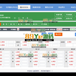 迪士尼5,迪士尼4,整站源码WAP手机端|真人|采集全部正常服务器直接打包