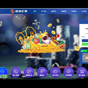 最新完整版高盛源码服务器打包下载,继乐购pc28后又一杰