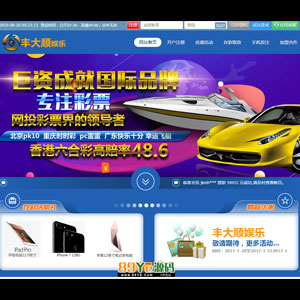 最新首发完整版丰大顺源码|运营级别源码|完美KJ|新增视