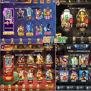 【藏宝库】5月网狐二开永利棋牌源码附赠四款客户端源码下载(非组件)