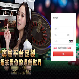 新版本WG万柏娱乐菠菜,JAVA端最新源码,二版完整运营版免接口电脑+手机端
