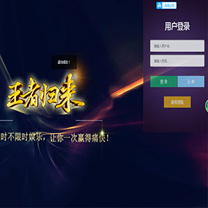 首发最新包网程序,采集开奖非真人API接口全球通用版CP带教程文件和说明