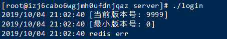 颂游棋牌源码最新授权文件下载bin目录打包下载,过授权db1 fail和redis err