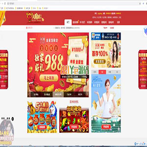 2019菠菜太I阳城新版源码(价值8000元)亲测YLC完整版