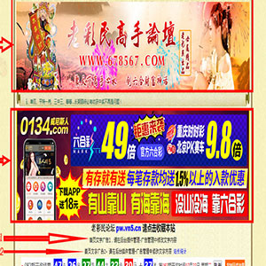 老彩民源码(价值5000元)亲测完整版老股民,菠菜源码下载,老彩民PHP源码