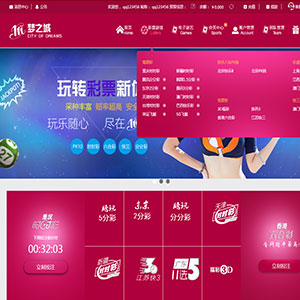 梦之城BC,菠菜源码PHP带合买cp+KJ完整+粉红画面+修复界面错乱