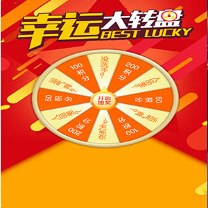 H5版新霸屏天下传媒系统开源源码无授权+支付接口,幸运大转盘源码