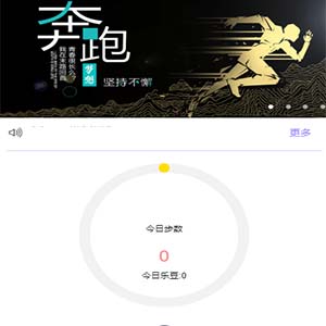 乐步2.0源码下载走路赚钱源码|区块