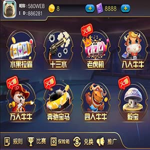 陌陌棋牌组件最新版本,皇冠陌陌棋牌游戏组件棋牌游戏源码下载,皇冠yl