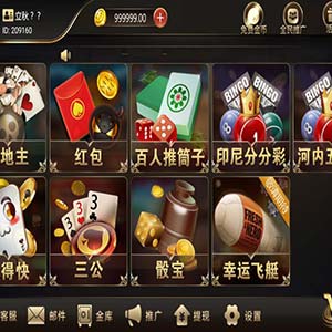 斯博娱乐棋牌源码斯博YL完整源代码全民代理+全游戏16款游戏+内置菠菜完美运营版本