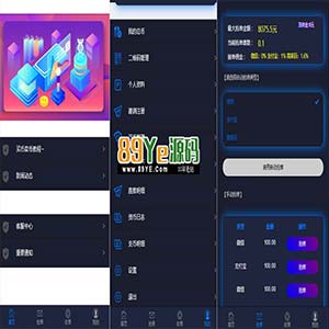 微信支付宝跑分客户定制的游戏充