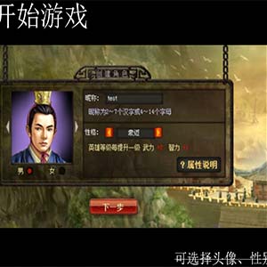 三十六计源码架设,36计之孙子兵法网页游戏源码下载,全部源码加开发说明文档