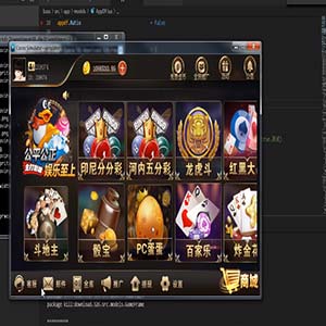 【源码+组件】斯博娱乐棋牌源码下载内置四款彩票福利外放棋牌带博彩源码游戏