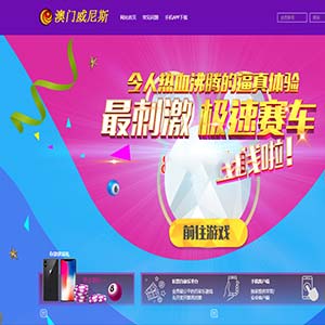 最新更新完美修复运营迪士尼3源码