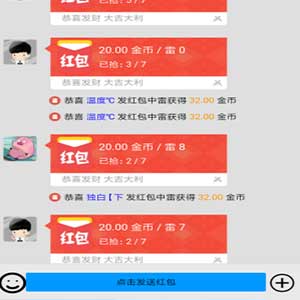 最新多页面-士兵扫雷完整源码下载修复版,去后门完整运营版本