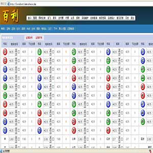 百利国际6hC源码六合菠菜源码下载