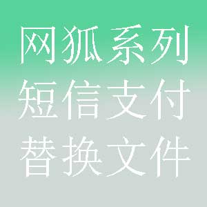网狐棋牌荣耀等所有所有游戏，短