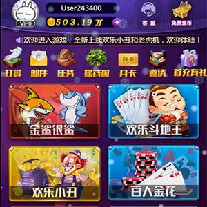 某H5电玩城全套棋牌源码下载+后台管理源码+文档