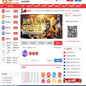 独家首发最新KK源码KK菠菜网站源码下载,独一无二带聊天室的KK包网