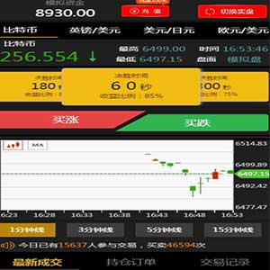 [优蛋微盘系统]PHP微交易虚拟盘_决胜60秒_二元期权系统源码 [运营版本][带详细安装教程]